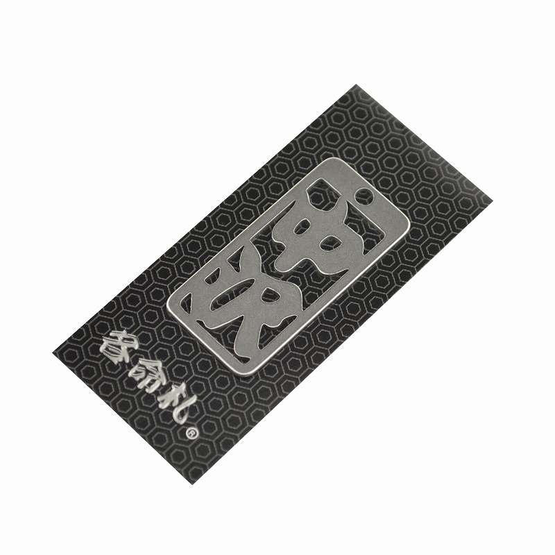 各命札<br/>NO.237<br/>中沢<br /><span class="teika">定価：¥600</span>