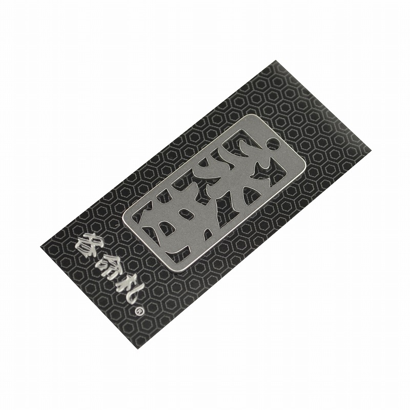 各命札<br/>NO.246<br/>永井<br /><span class="teika">定価：¥600</span>