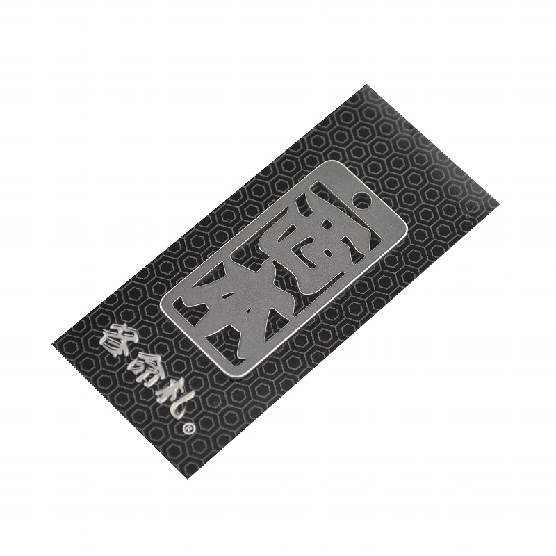 各命札<br/>NO.261<br/>西本<br /><span class="teika">定価：¥600</span>