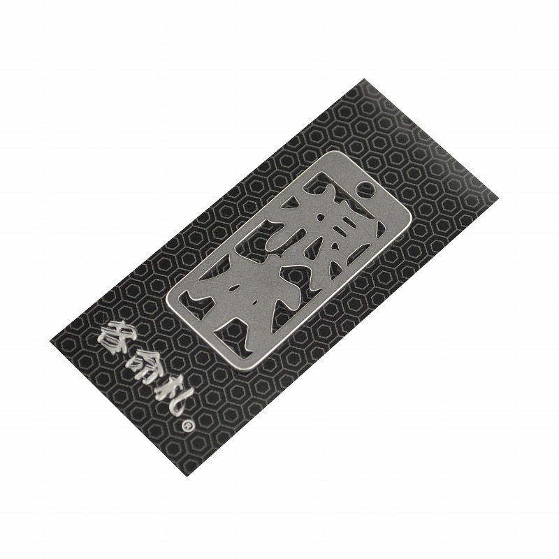 各命札<br/>NO.266<br/>根本<br /><span class="teika">定価：¥600</span>