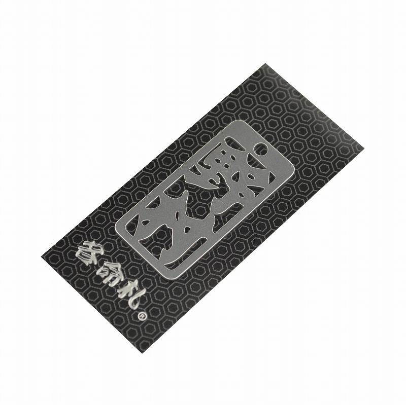 各命札<br/>NO.272<br/>野村<br /><span class="teika">定価：¥600</span>