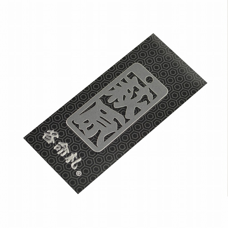 各命札<br/>NO.273<br/>萩原<br /><span class="teika">定価：¥600</span>