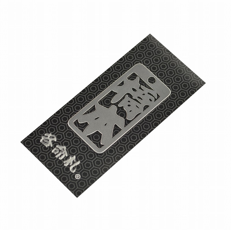 各命札<br/>NO.274<br/>橋本<br /><span class="teika">定価：¥600</span>