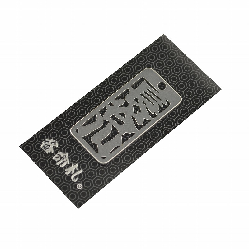 各命札<br/>NO.275<br/>長谷川<br /><span class="teika">定価：¥600</span>