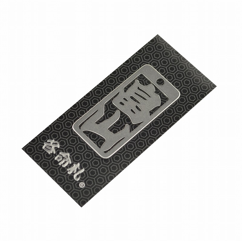 各命札<br/>NO.276<br/>畠山<br /><span class="teika">定価：¥600</span>