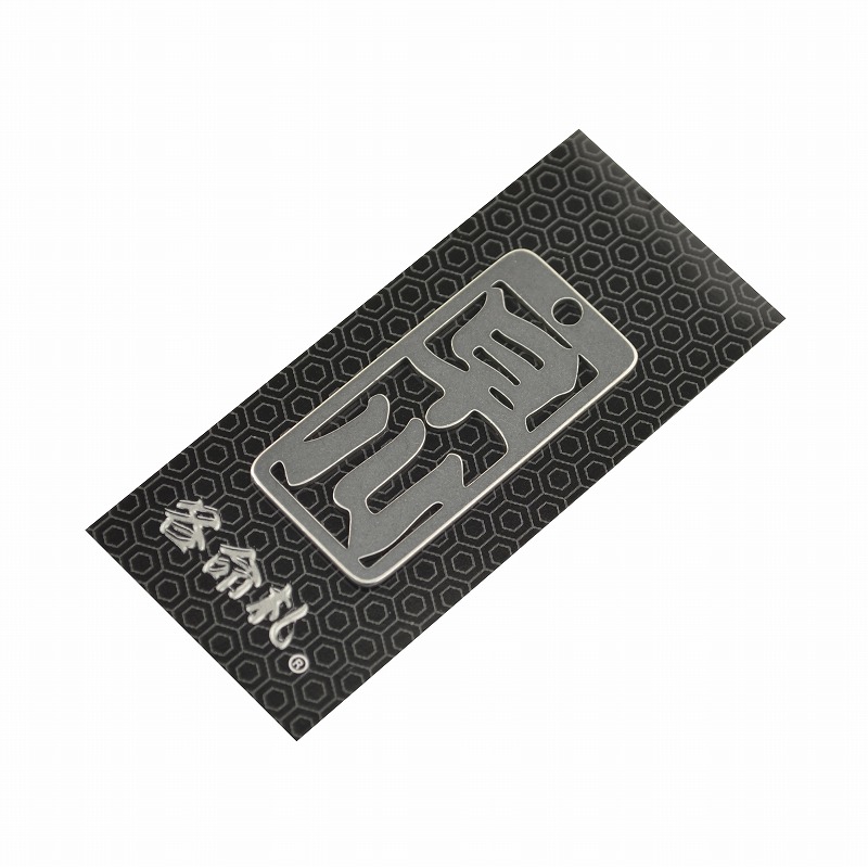 各命札<br/>NO.280<br/>早川<br /><span class="teika">定価：¥600</span>