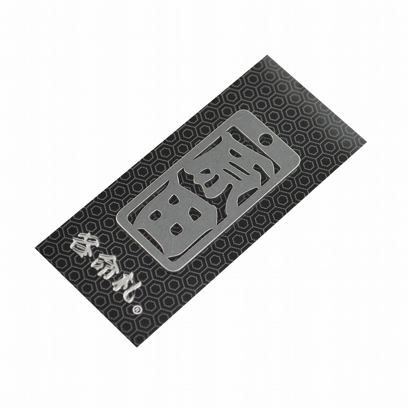 各命札<br/>NO.283<br/>原田<br /><span class="teika">定価：¥600</span>