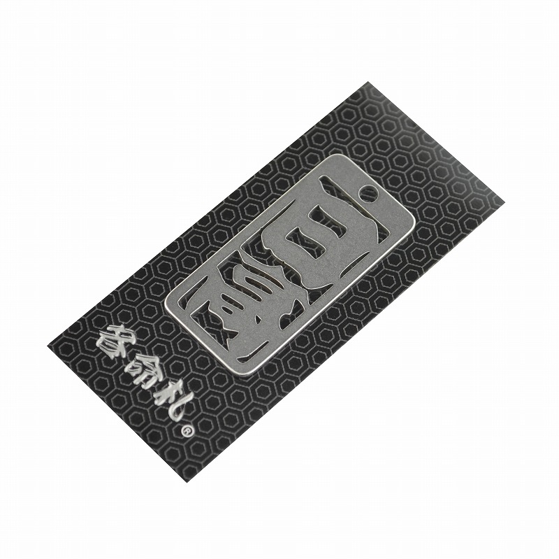 各命札<br/>NO.286<br/>日高<br /><span class="teika">定価：¥600</span>