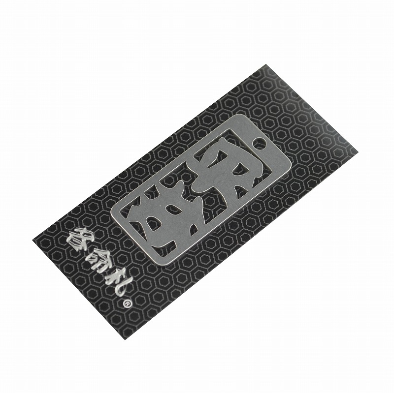 各命札<br/>NO.287<br/>平井<br /><span class="teika">定価：¥600</span>