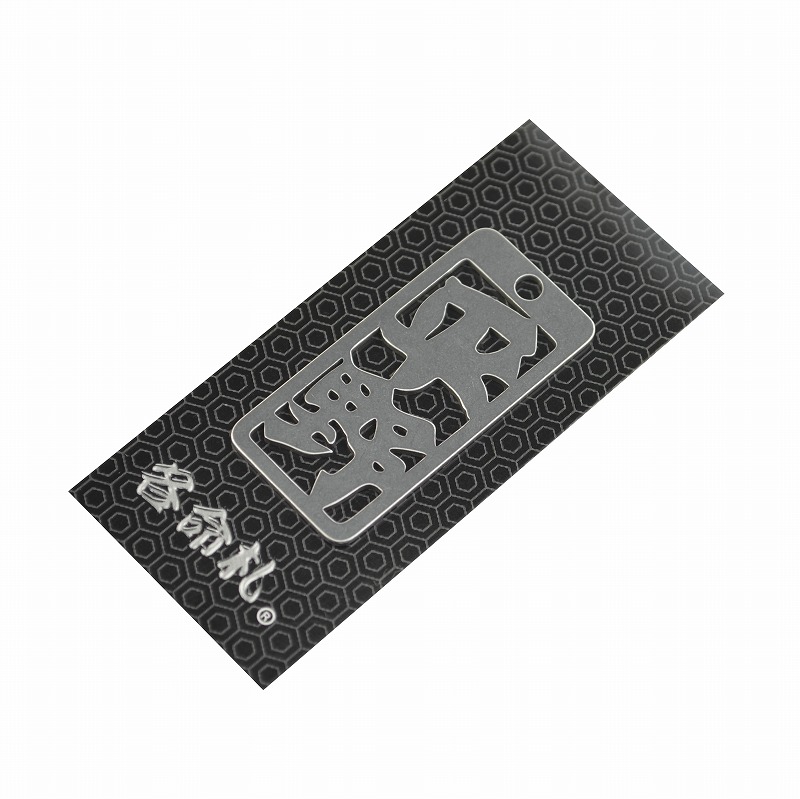 各命札<br/>NO.290<br/>平野<br /><span class="teika">定価：¥600</span>