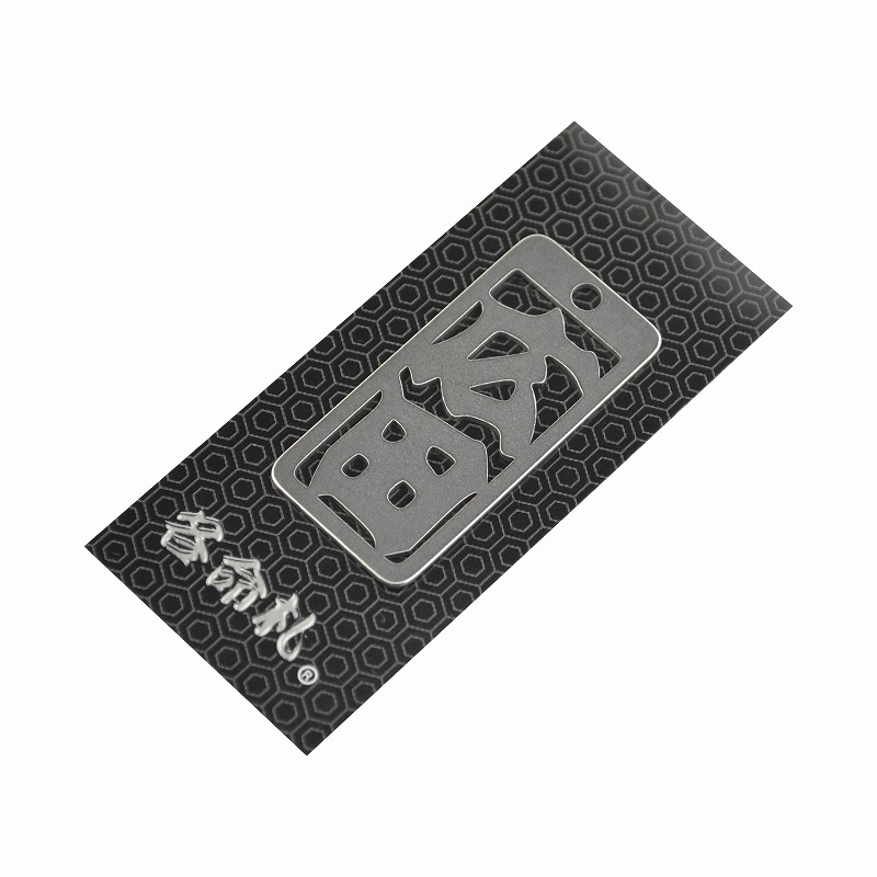 各命札<br/>NO.293<br/>広田<br /><span class="teika">定価：¥600</span>
