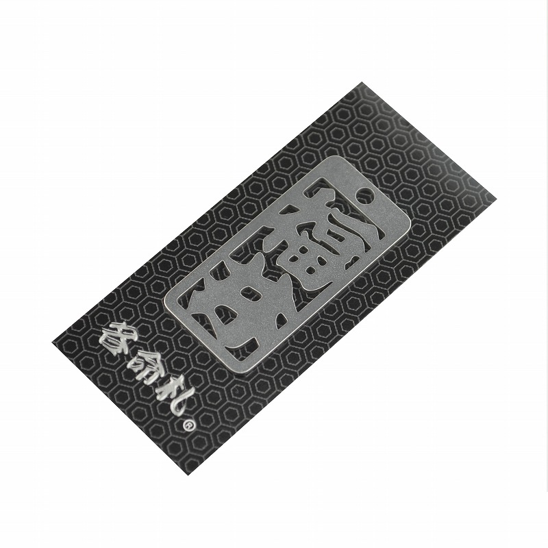 各命札<br/>NO.295<br/>福井<br /><span class="teika">定価：¥600</span>