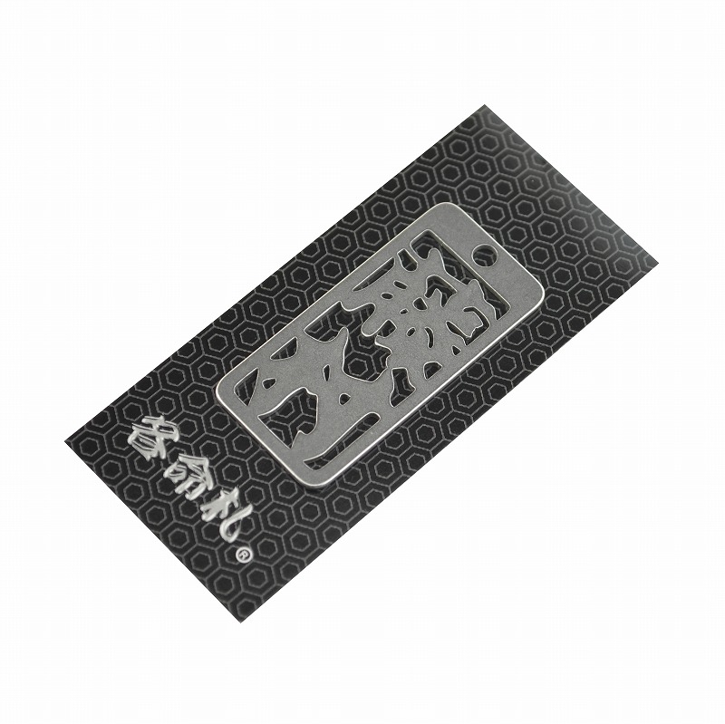 各命札<br/>NO.305<br/>藤村<br /><span class="teika">定価：¥600</span>