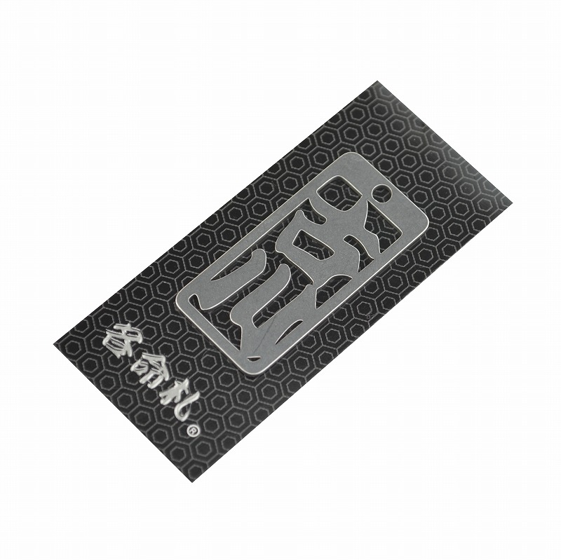 各命札<br/>NO.308<br/>古川<br /><span class="teika">定価：¥600</span>