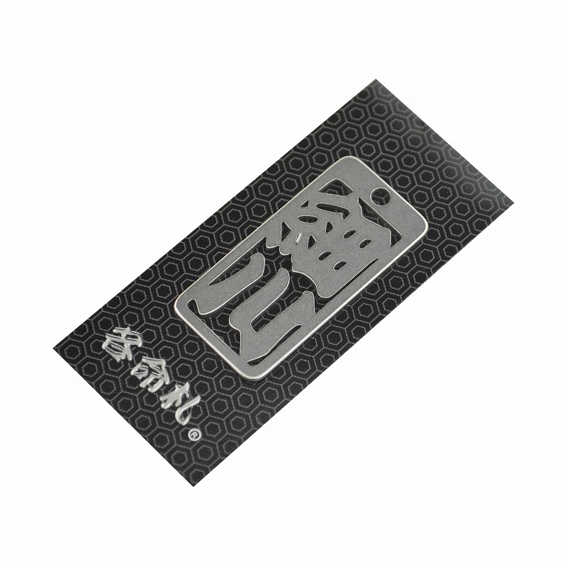 各命札<br/>NO.312<br/>細川<br /><span class="teika">定価：¥600</span>