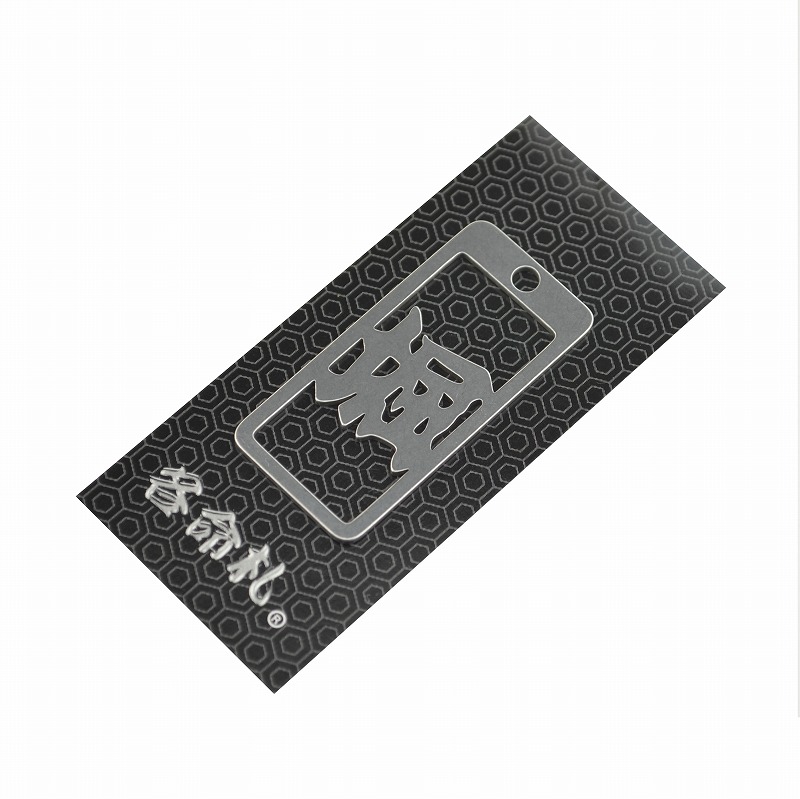 各命札<br/>NO.314<br/>堀<br /><span class="teika">定価：¥600</span>