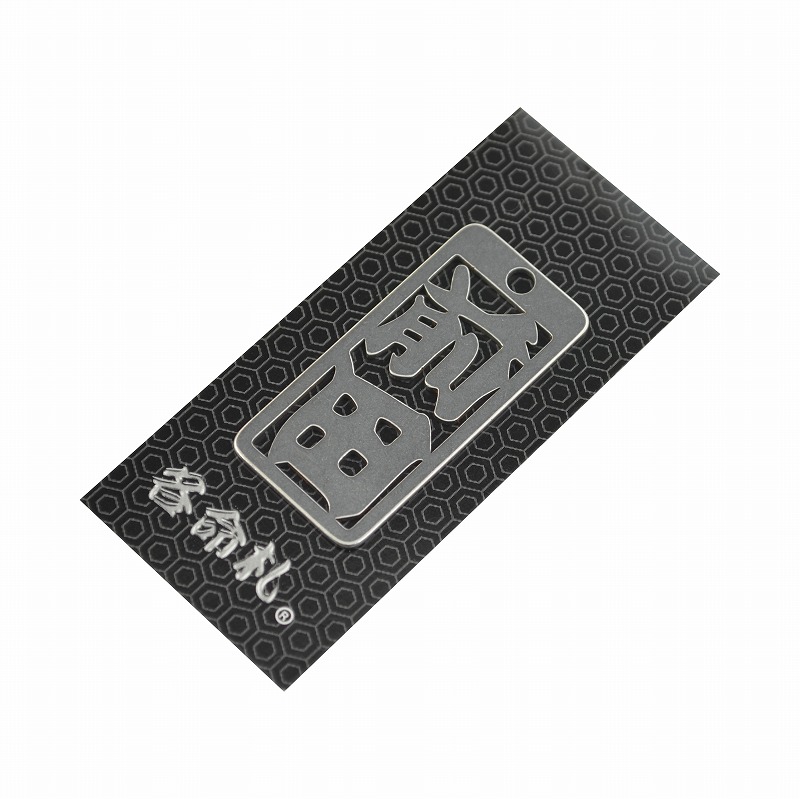 各命札<br/>NO.321<br/>前田<br /><span class="teika">定価：¥600</span>