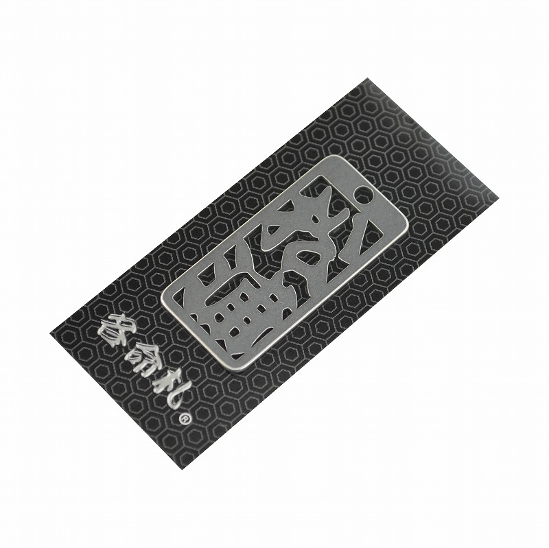 各命札<br/>NO.326<br/>松浦<br /><span class="teika">定価：¥600</span>