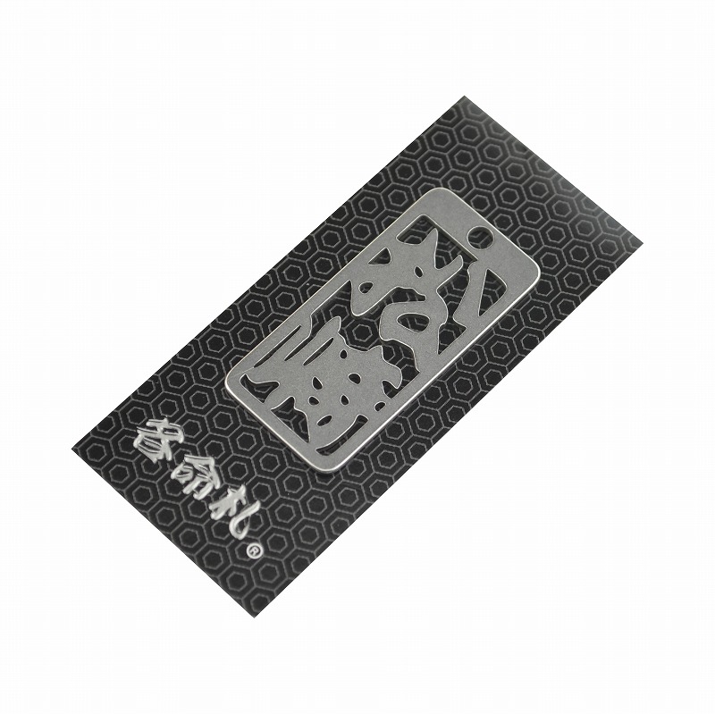 各命札<br/>NO.329<br/>松崎<br /><span class="teika">定価：¥600</span>