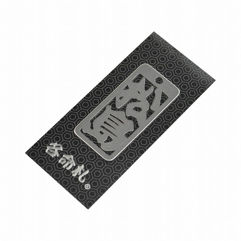 各命札<br/>NO.331<br/>松島<br /><span class="teika">定価：¥600</span>