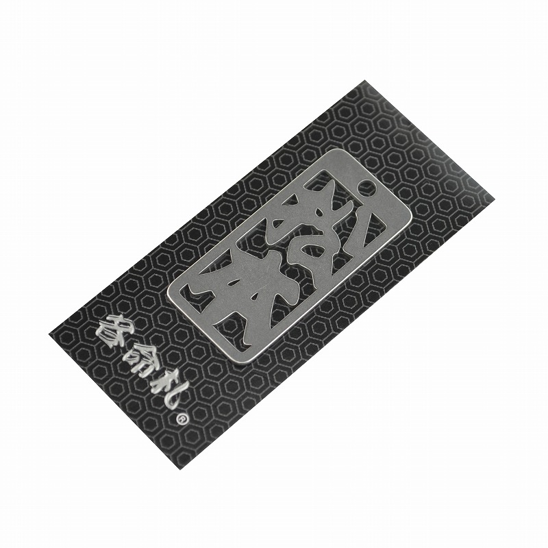 各命札<br/>NO.336<br/>松本<br /><span class="teika">定価：¥600</span>