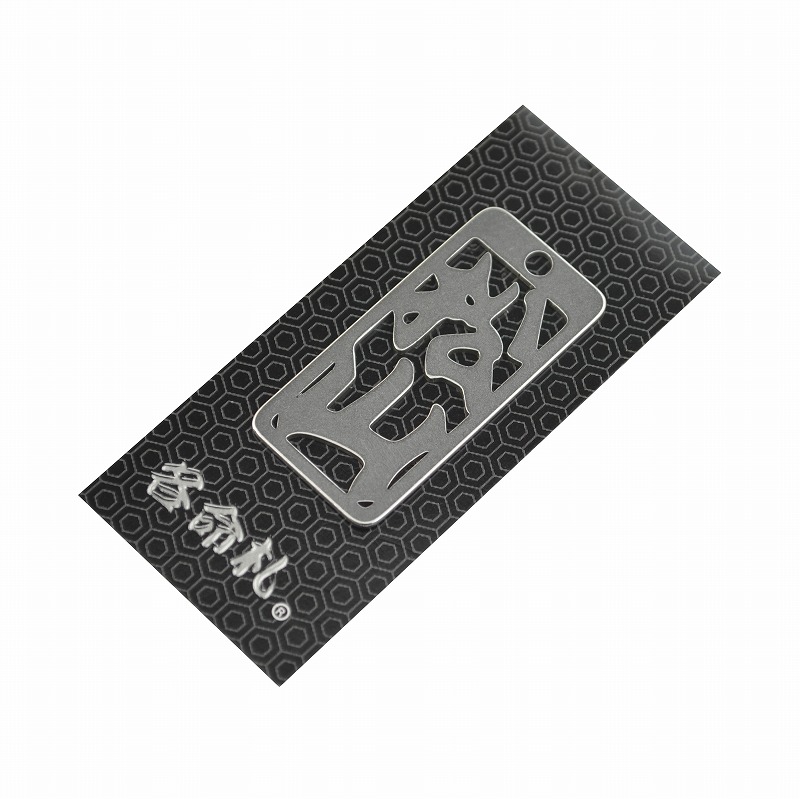 各命札<br/>NO.337<br/>松山<br /><span class="teika">定価：¥600</span>