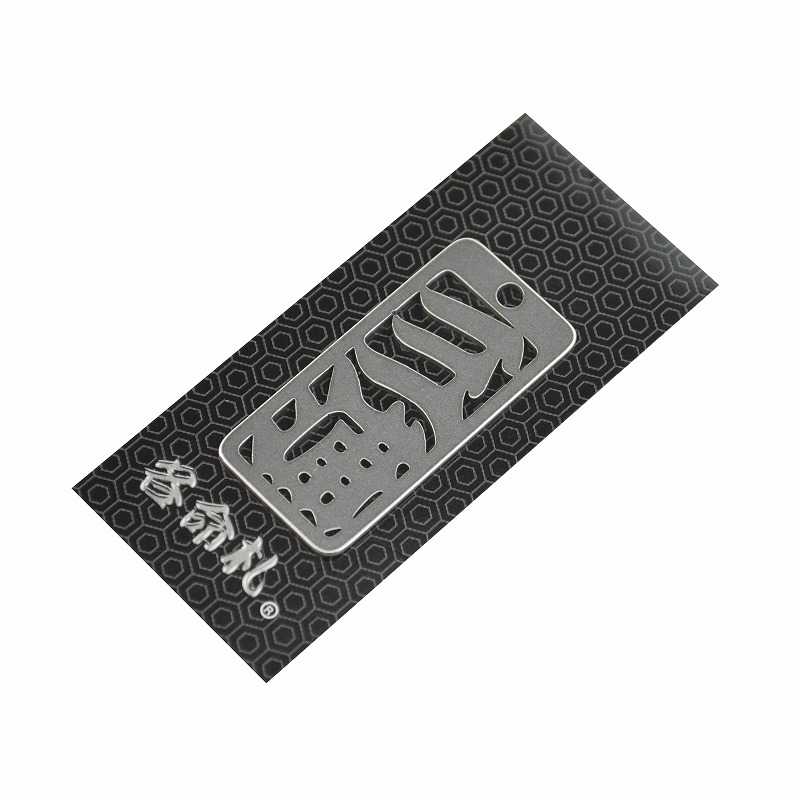 各命札<br/>NO.339<br/>三浦<br /><span class="teika">定価：¥600</span>
