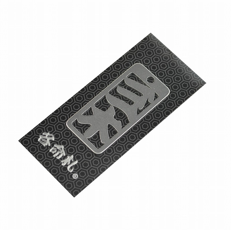 各命札<br/>NO.341<br/>三木<br /><span class="teika">定価：¥600</span>