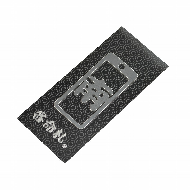 各命札<br/>NO.344<br/>南<br /><span class="teika">定価：¥600</span>