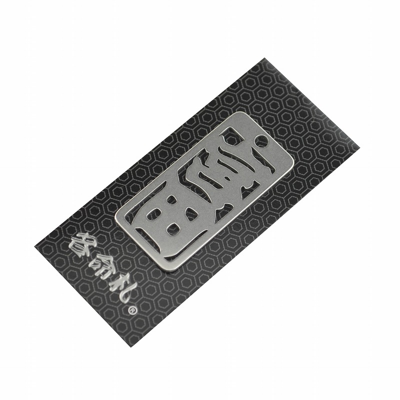 各命札<br/>NO.351<br/>宮田<br /><span class="teika">定価：¥600</span>