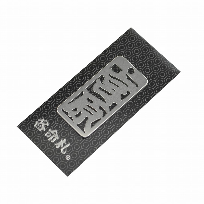 各命札<br/>NO.352<br/>宮原<br /><span class="teika">定価：¥600</span>