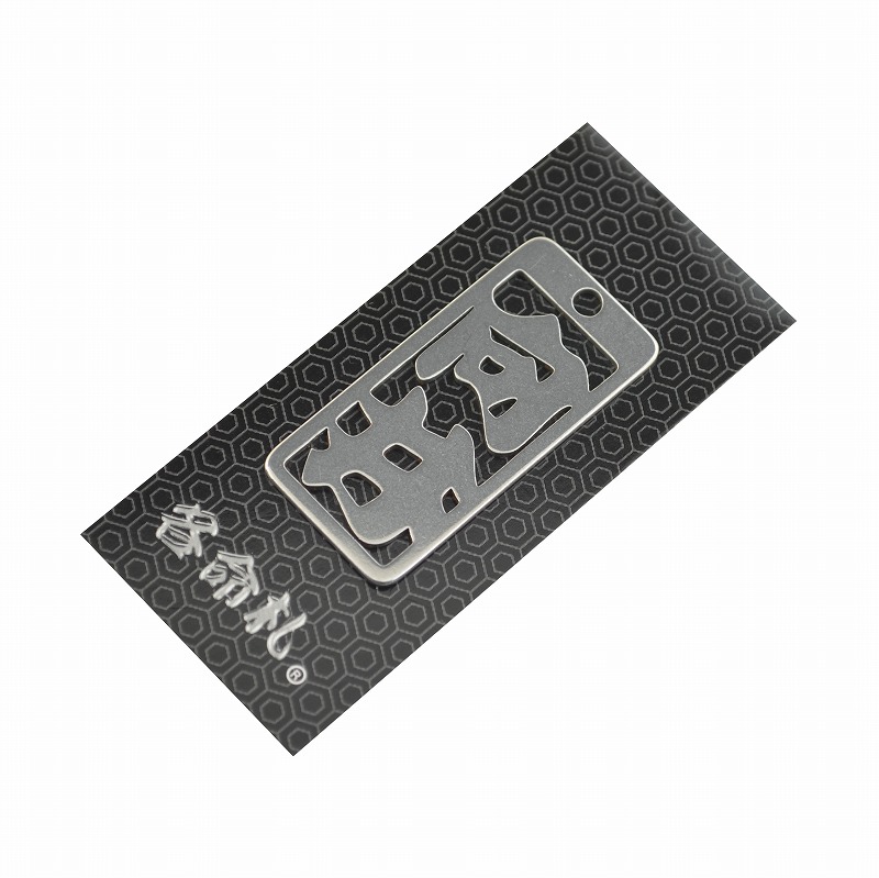 各命札<br/>NO.355<br/>向井<br /><span class="teika">定価：¥600</span>