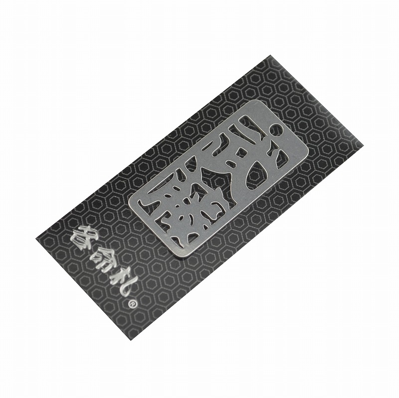 各命札<br/>NO.356<br/>武藤<br /><span class="teika">定価：¥600</span>