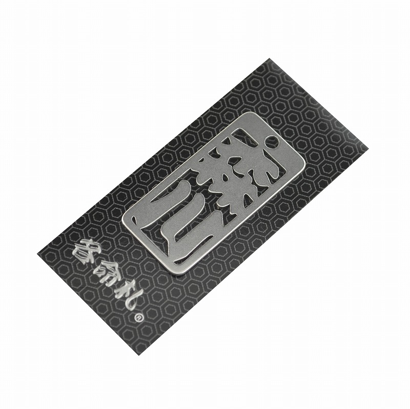 各命札<br/>NO.365<br/>森川<br /><span class="teika">定価：¥600</span>
