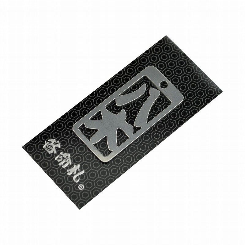各命札<br/>NO.370<br/>八木<br /><span class="teika">定価：¥600</span>