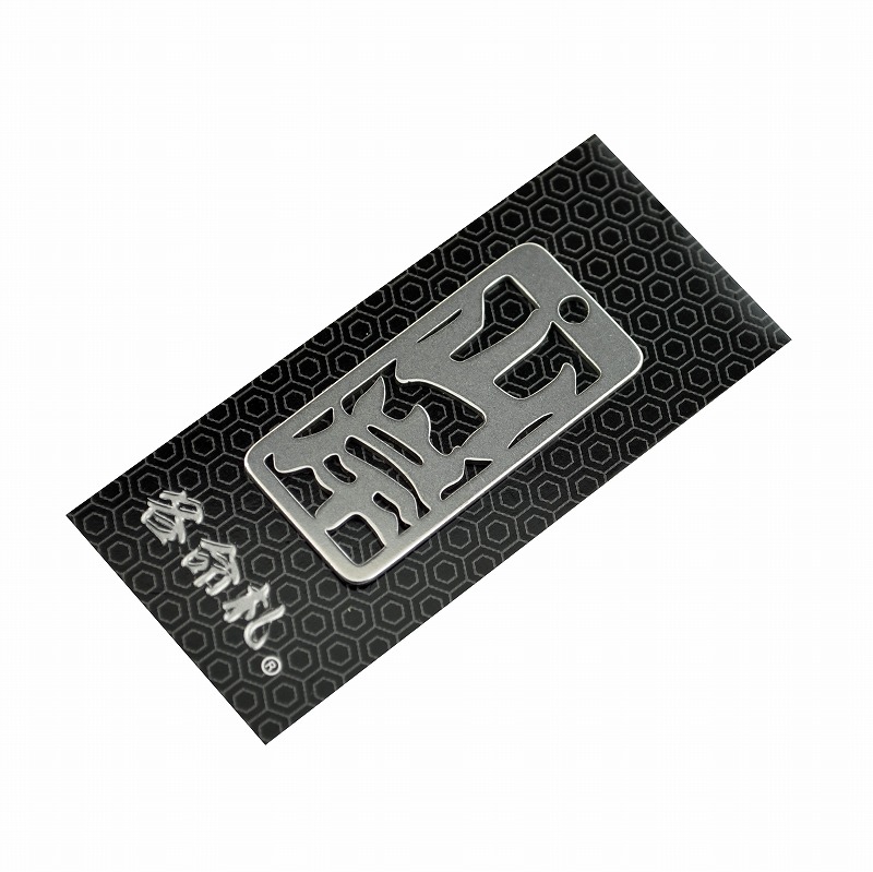 各命札<br/>NO.377<br/>山岸<br /><span class="teika">定価：¥600</span>