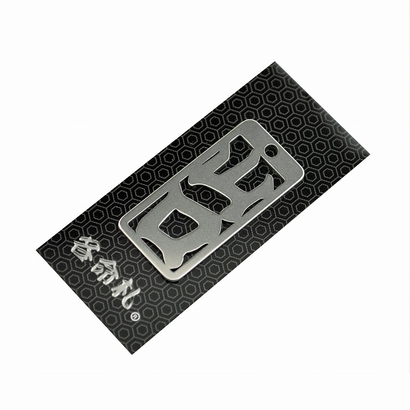 各命札<br/>NO.378<br/>山口<br /><span class="teika">定価：¥600</span>