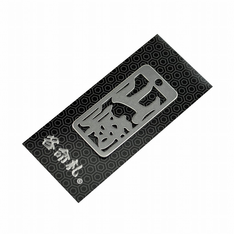 各命札<br/>NO.379<br/>山崎<br /><span class="teika">定価：¥600</span>