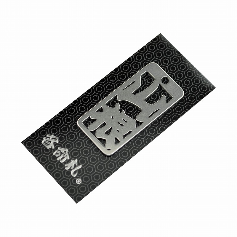 各命札<br/>NO.383<br/>山根<br /><span class="teika">定価：¥600</span>