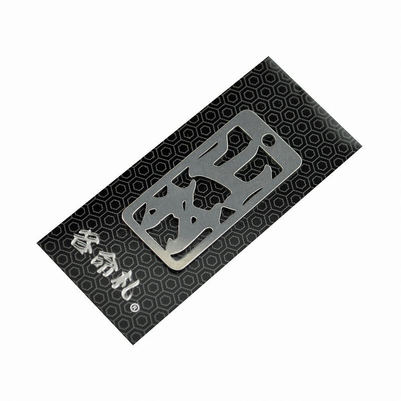 各命札<br/>NO.384<br/>山村<br /><span class="teika">定価：¥600</span>