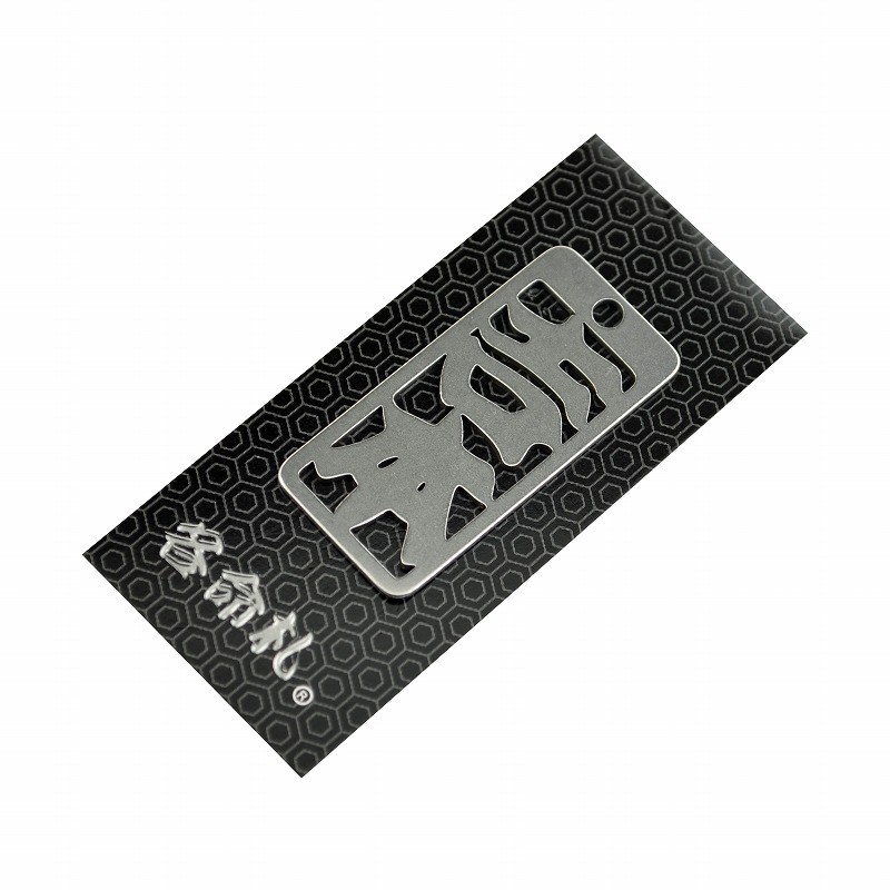 各命札<br/>NO.394<br/>吉本<br /><span class="teika">定価：¥600</span>