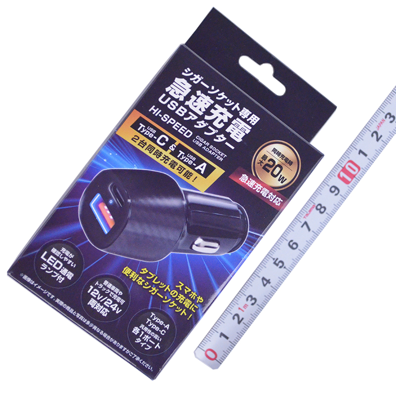 ハック<br/>シガーソケット専用急速充電ＵＳＢアダプター<br/>HAC3573A