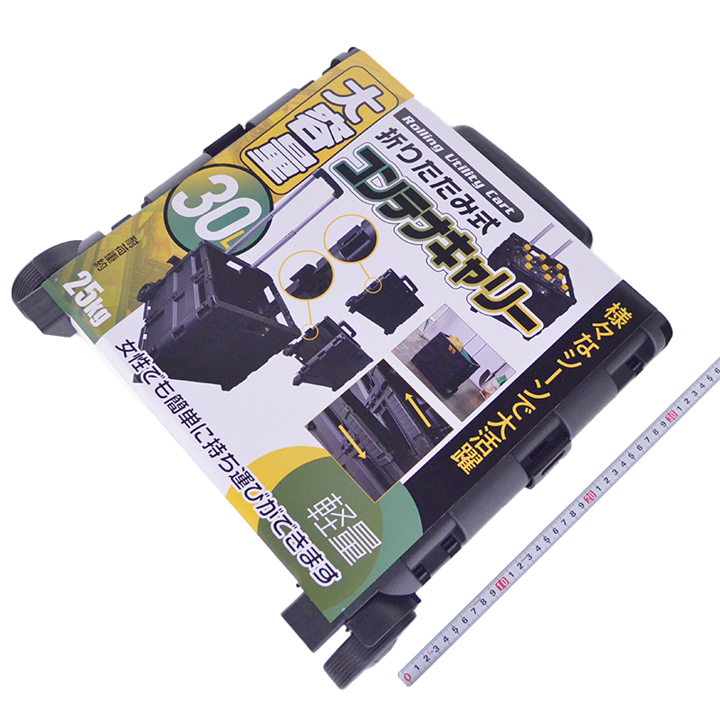 ヒロ・コーポレーション<br>折りたたみ式コンテナキャリー<br>HED-2437