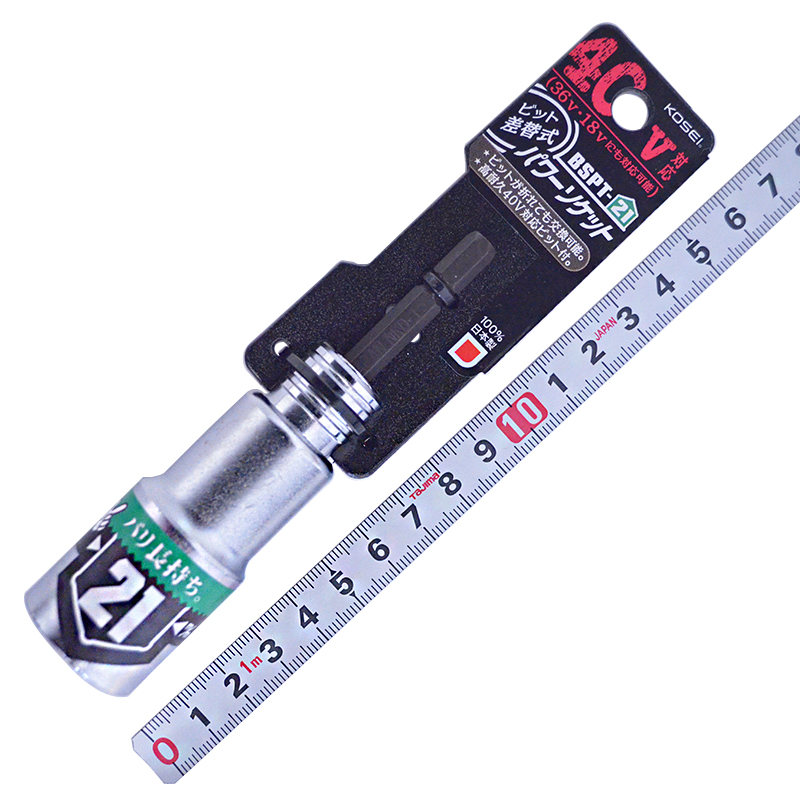 ＫＯＳＥＩ（ベストツール）<br/>ビット差替式パワーソケット<br/>BSPT-21