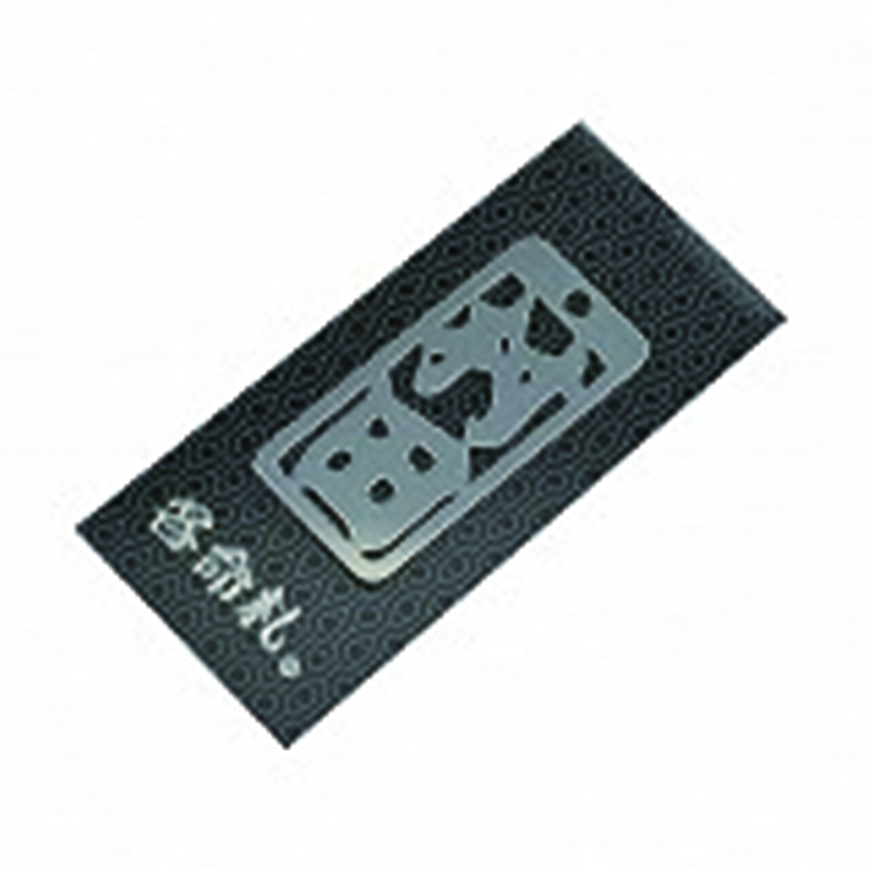 各命札<br/>NO.359<br/>村田<br /><span class="teika">定価：¥600</span>