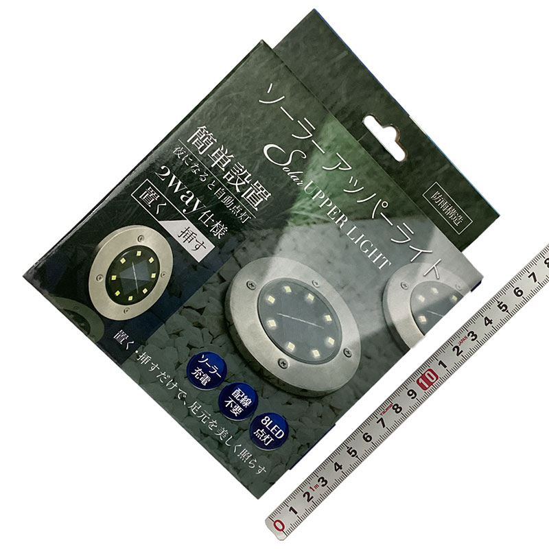 アクセル<br/>ソーラーアッパーライト<br/>AXL-472