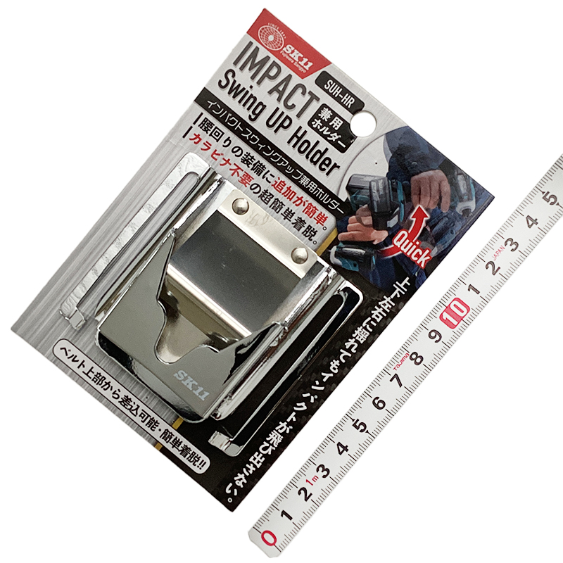 ＳＫ１１（藤原産業）<br/>インパクトスウィングアップ兼用ホルダー<br/>SUH-HR