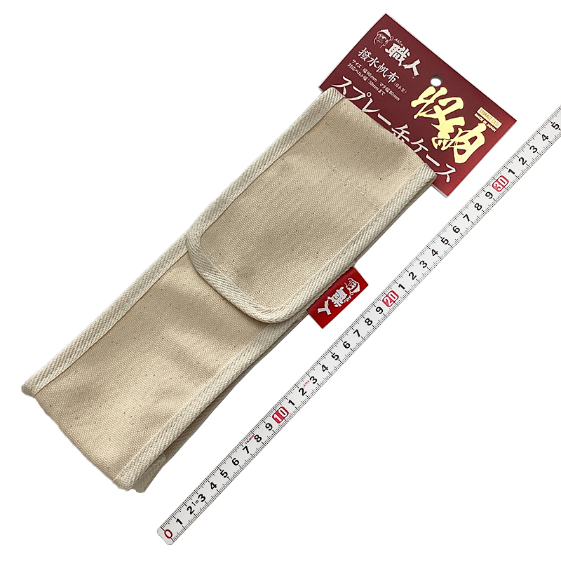 あんたが職人（天寿刃物）<br/>撥水帆布スプレー缶ケース