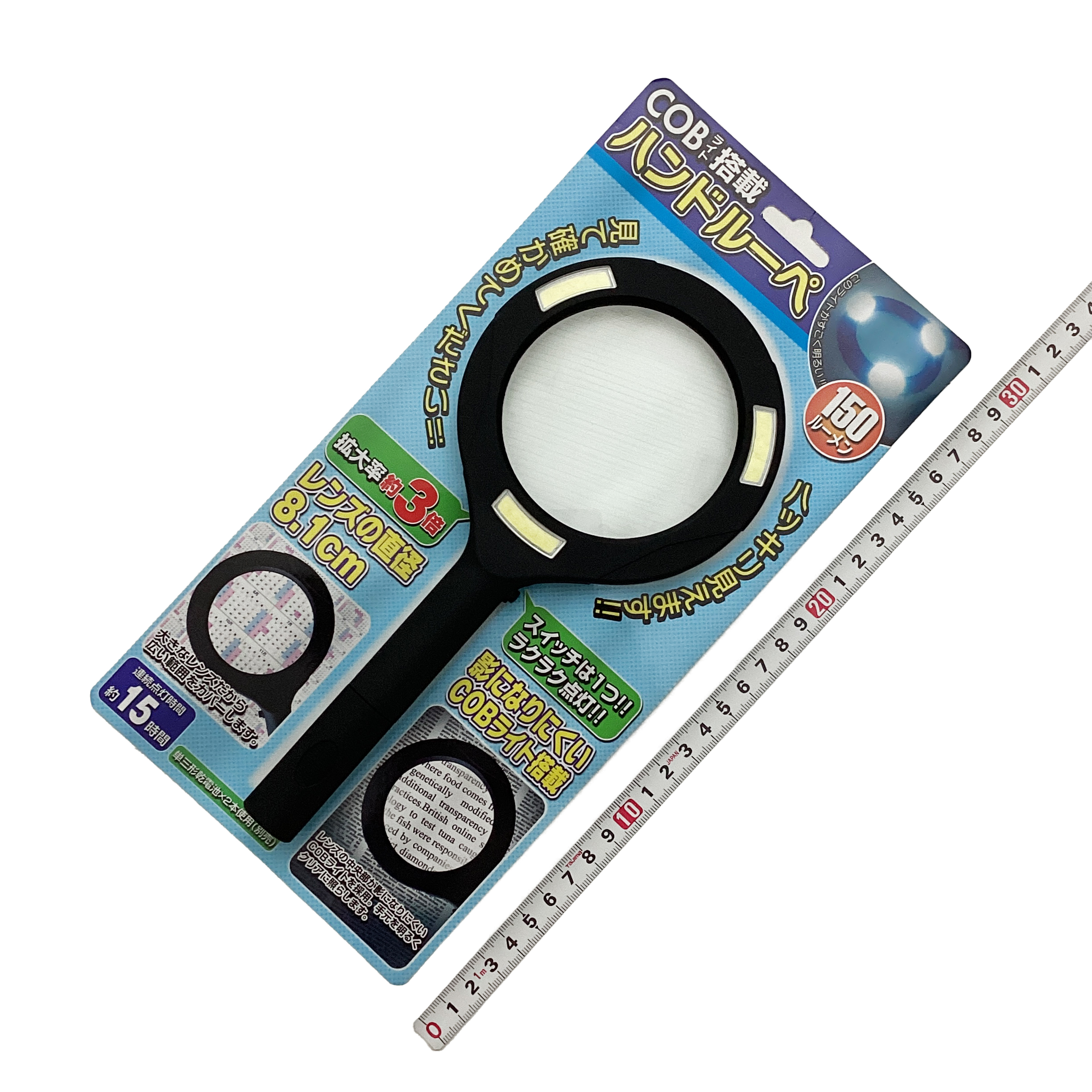 トレードワン<br/>ＣＯＢライト搭載ハンドルーペ<br/>10484