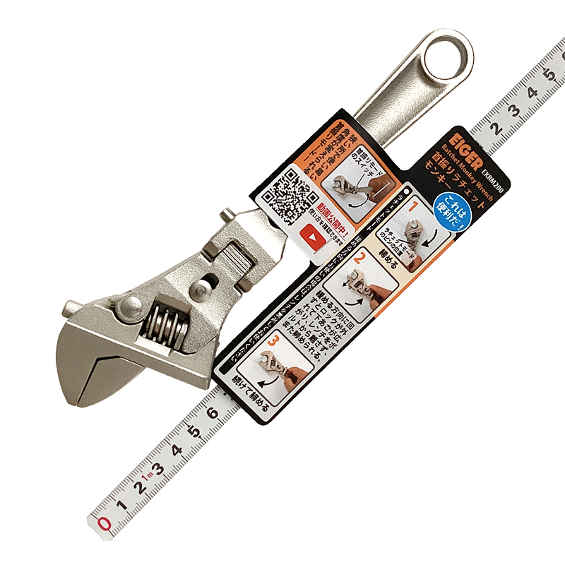 ＥＩＧＥＲＴＯＯＬ<br>首振りラチェットモンキー<br>EKRM200